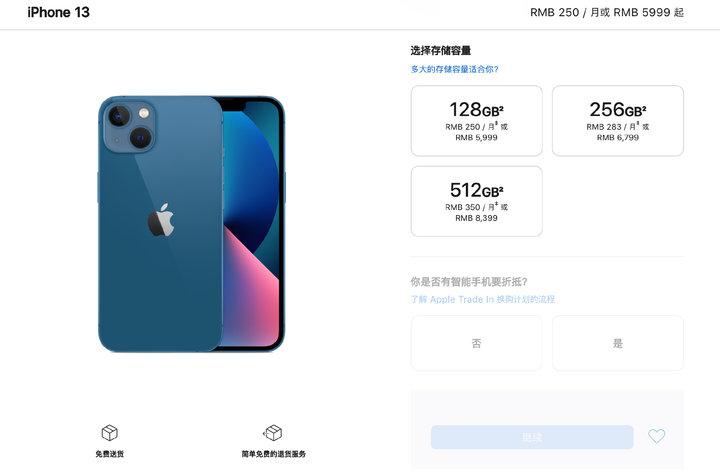 iPhone 13 是最没创意的新 iPhone?你可能错过了这些细节-苹果13有什么新技术