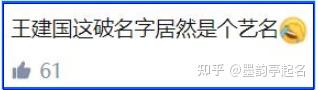 张骏脱口秀博士_张戴维微博道歉马徐骏_周立波和张冯喜脱口秀