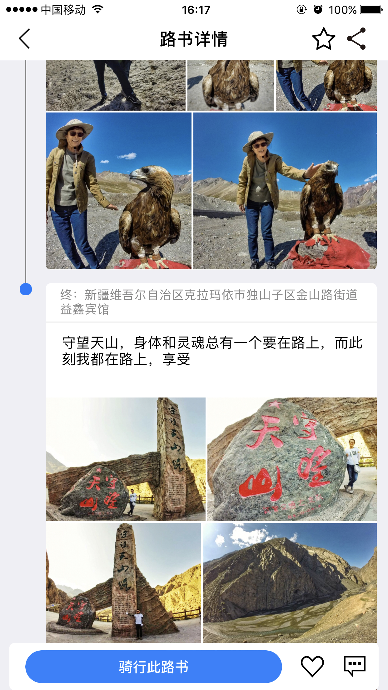 v2-35ea8fb64fdad7e9fa80c19ef5ba574c_r.jpg