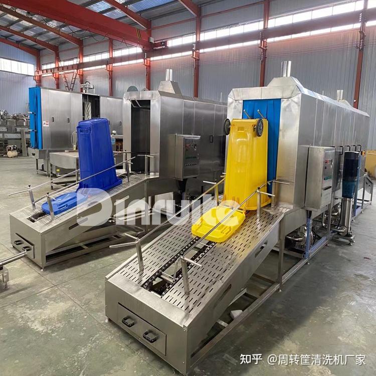 全自动垃圾桶清洗设备240l环卫周转垃圾箱清洗机