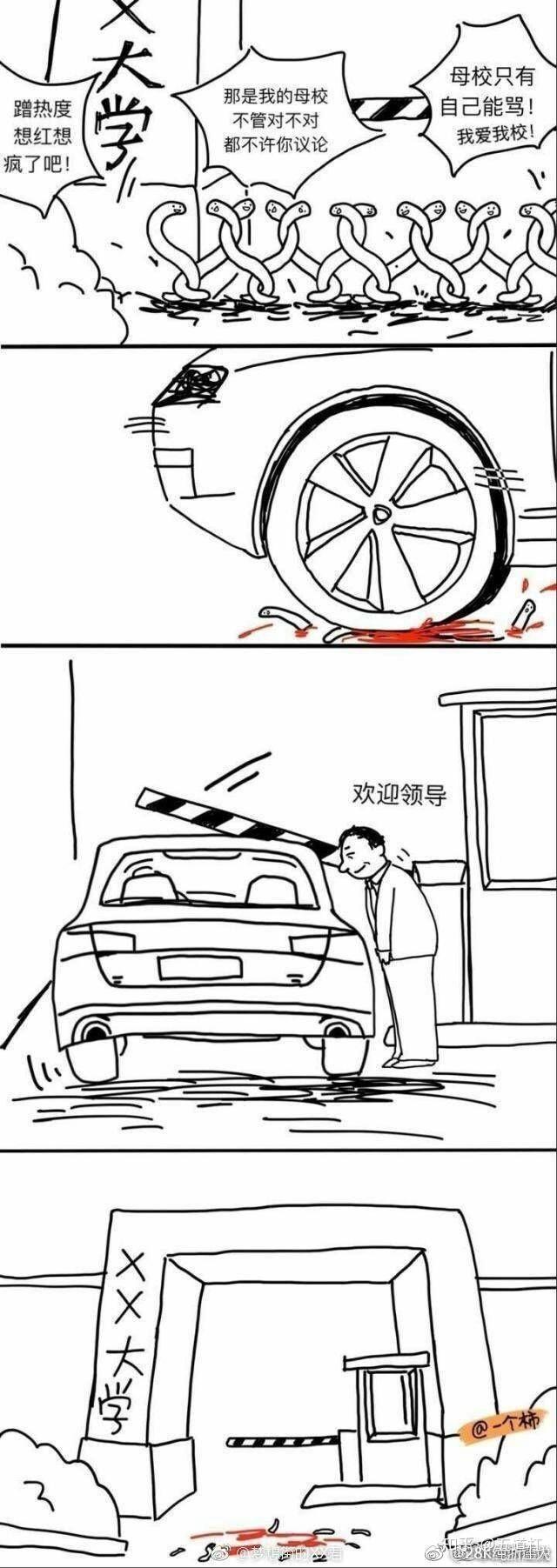 成都理工大学一女生毕业典礼持刀砍人,目前情况如何? - 知乎