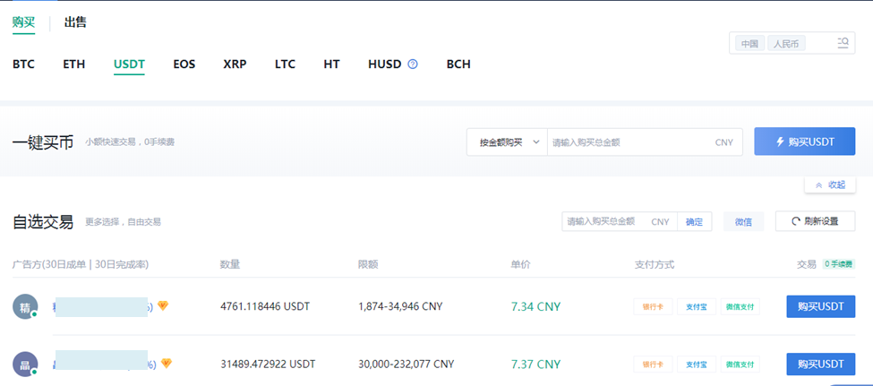 虚拟币交易平台排名_虚拟币交易平台(2)