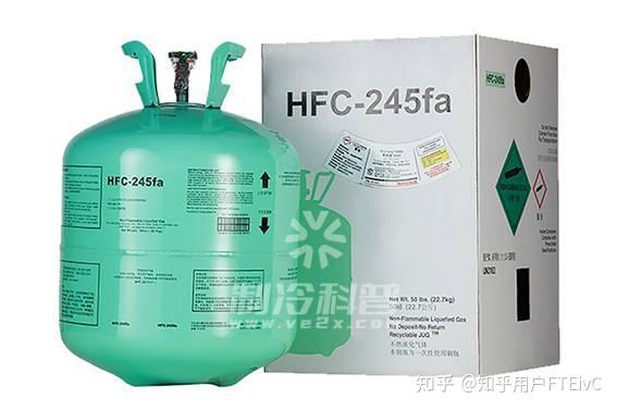 R245fa制冷剂「创弗为您科普发泡剂HFC-245fa制冷剂」 - 知乎