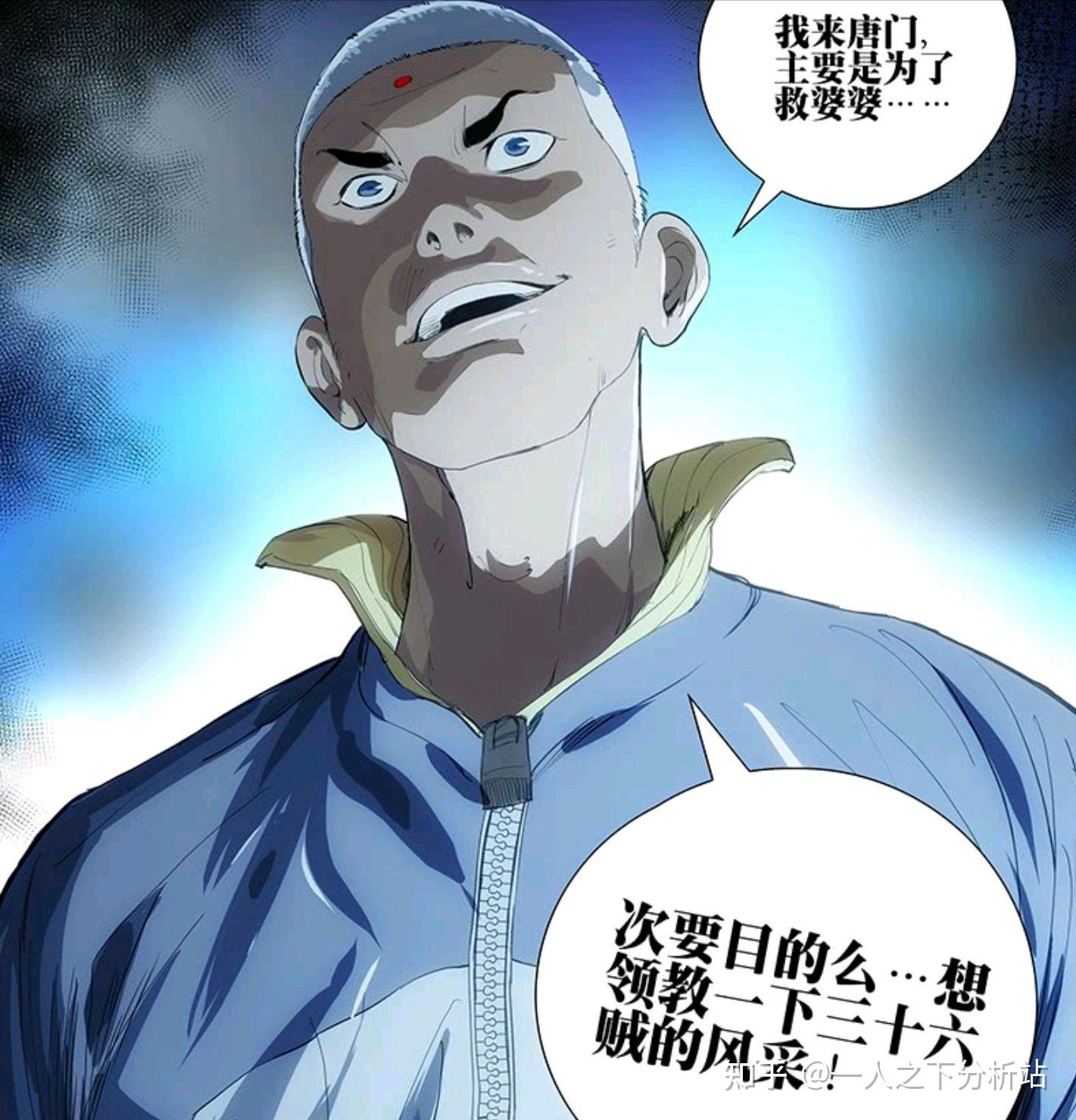 那个面沉如水的他,这才让我们回想起,这那如虎可是个顶个的双豪杰之一