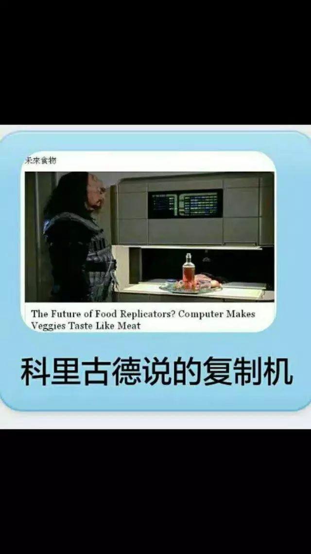 【地球盟友cobra】复制机