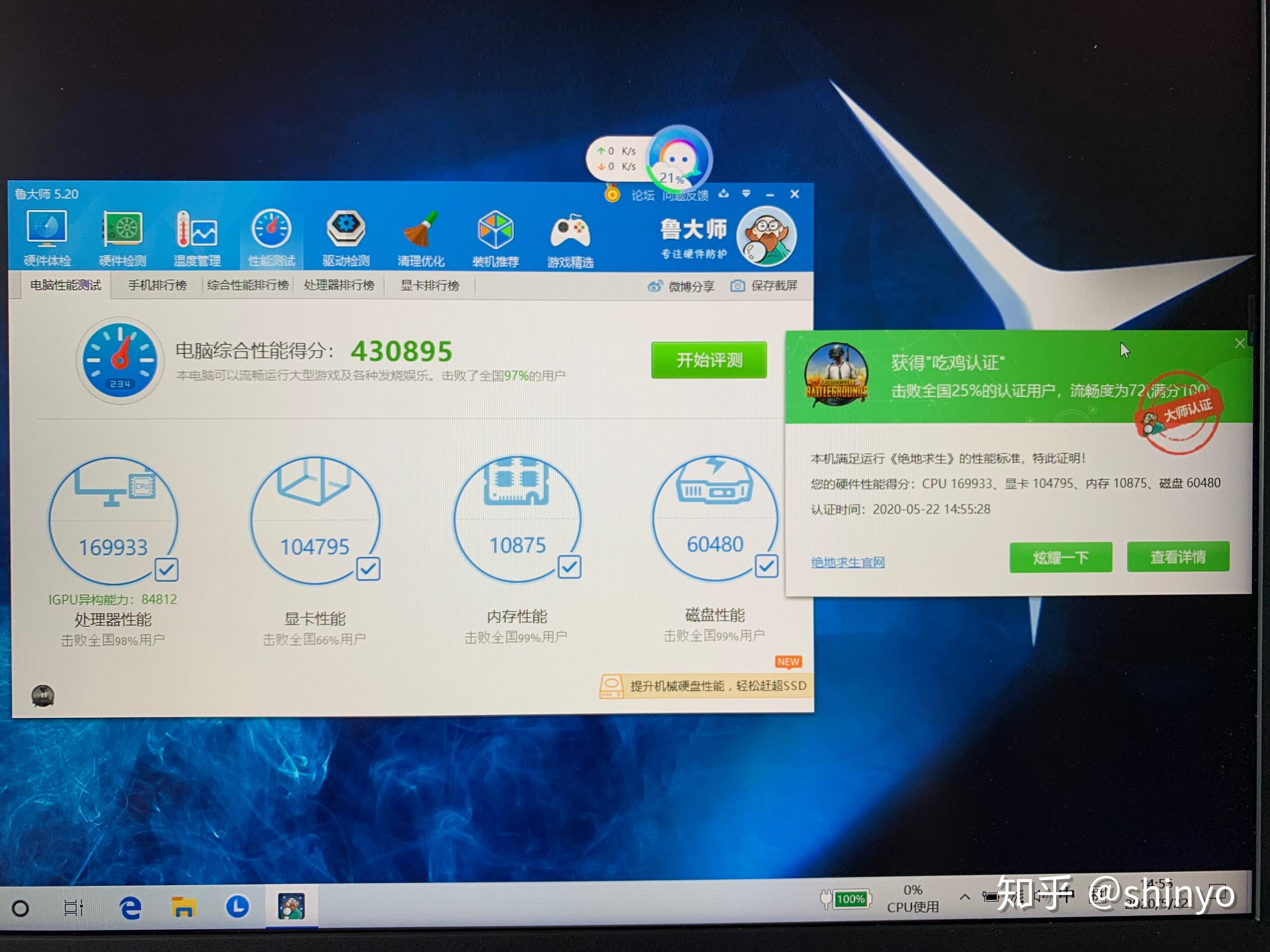 刚买的联想拯救者y7000鲁大师跑分才26万,正常吗? - 知乎
