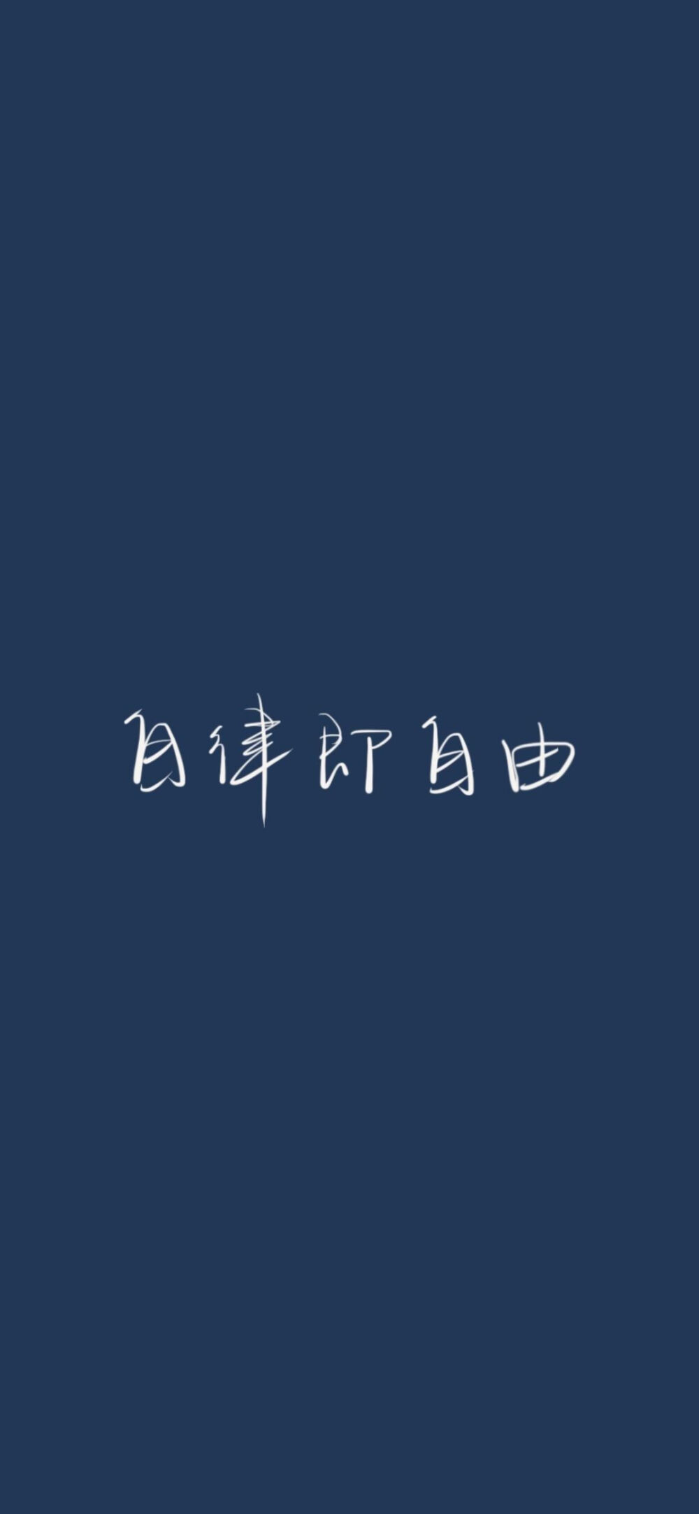 有没有让我能立马滚去学习的壁纸? - 知乎