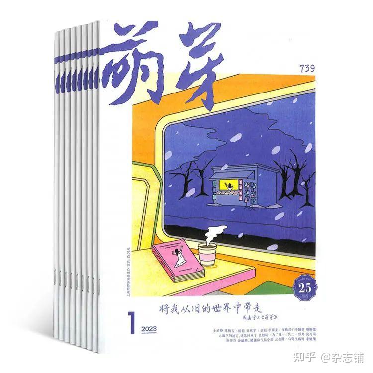 74民間真實話本傳奇,逸聞趣事讀起來跌宕起伏74百姓多彩故事匯