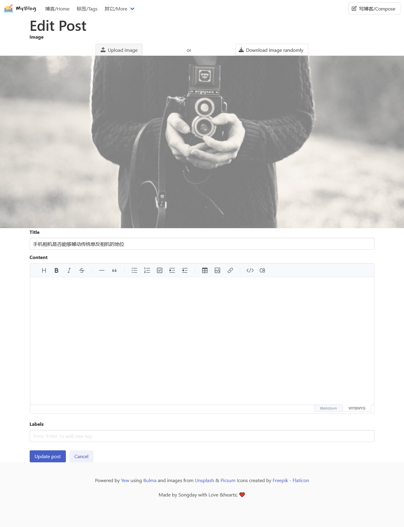 随笔可以显示在首页吗? 随笔可以显示在首页吗?
