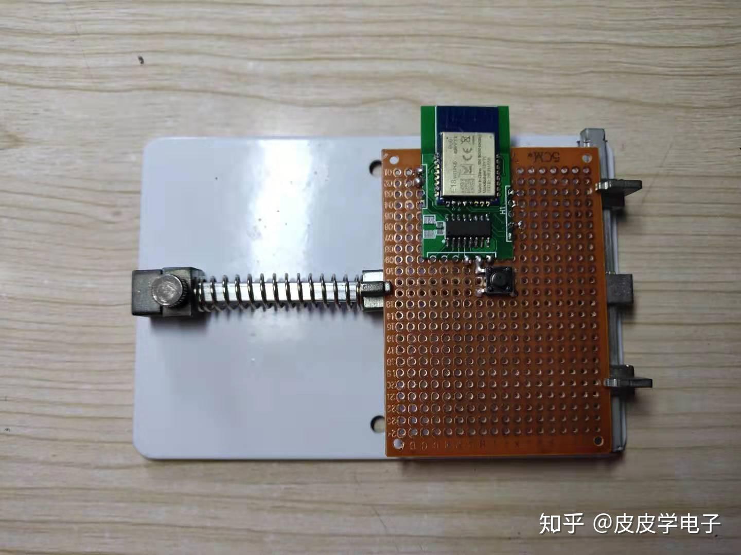 无线遥控开关制作