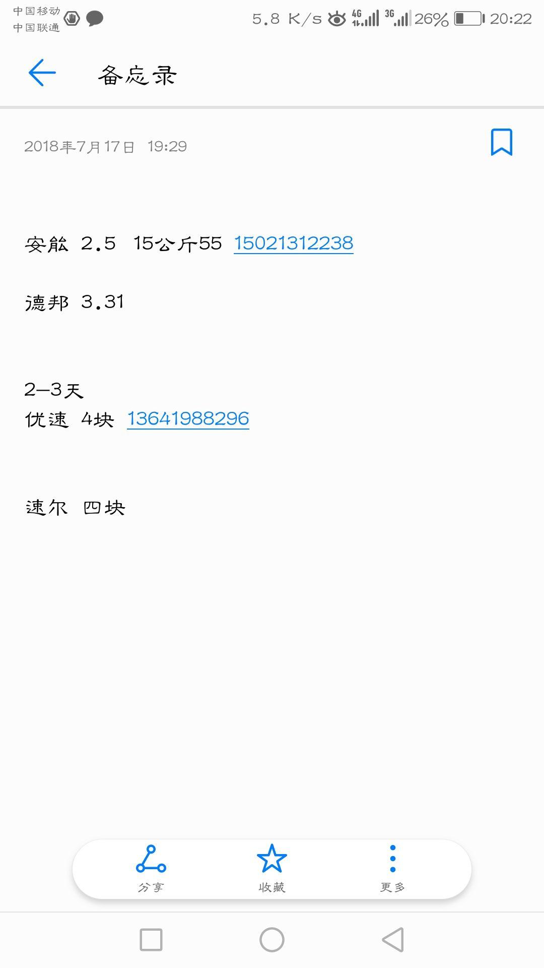 v2-3603153f0dcf8e28fea40f2f20b3d92f_r.jpg