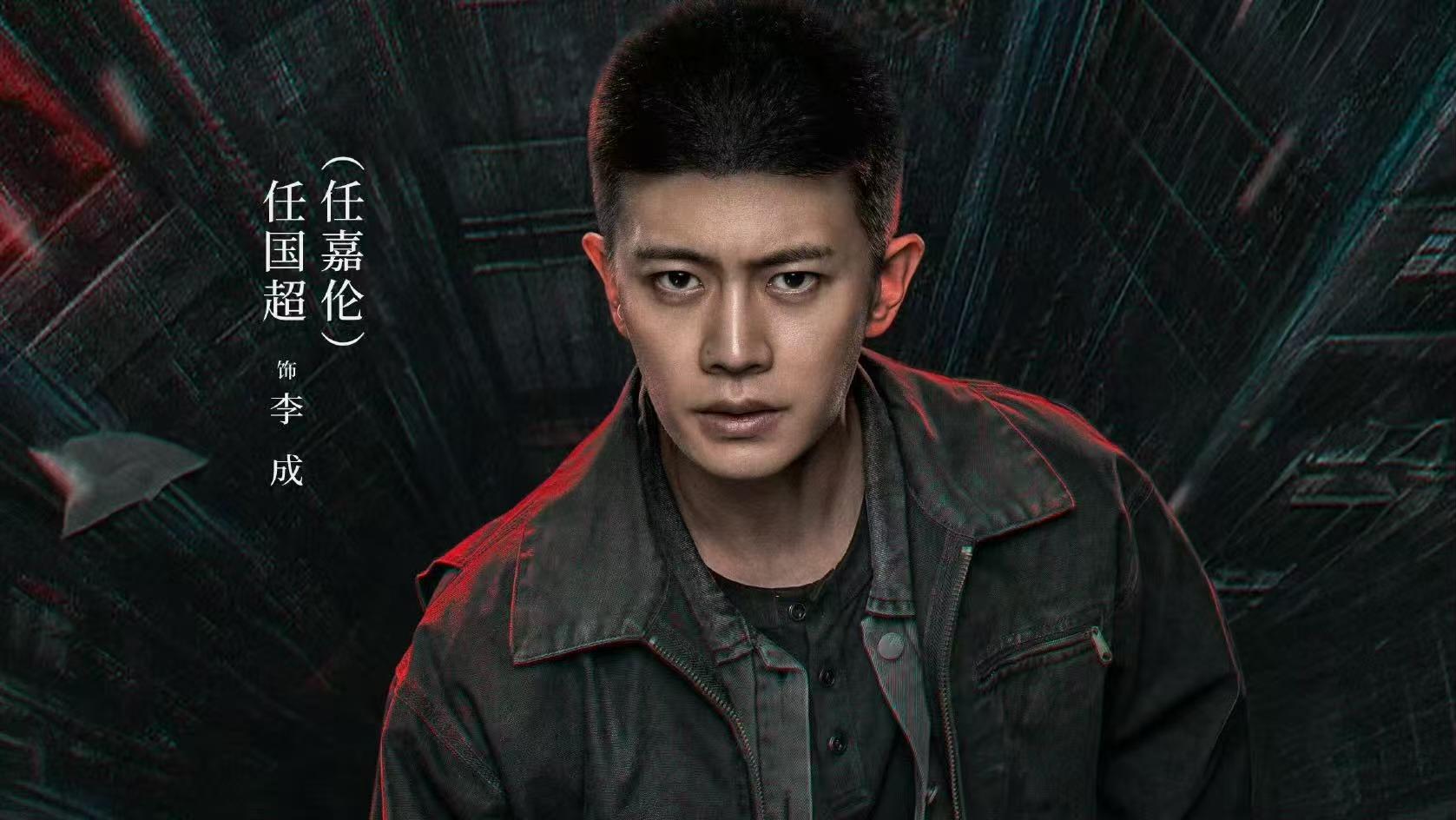 国剧:《深渊无间》2026 任嘉伦、秦俊杰主演悬疑 / 犯罪电视剧 【全集】4K 高码率 夸克/百度网盘