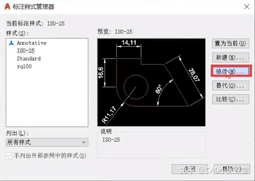 CAD尺寸标注的数值太小看不清怎么办？ - 知乎