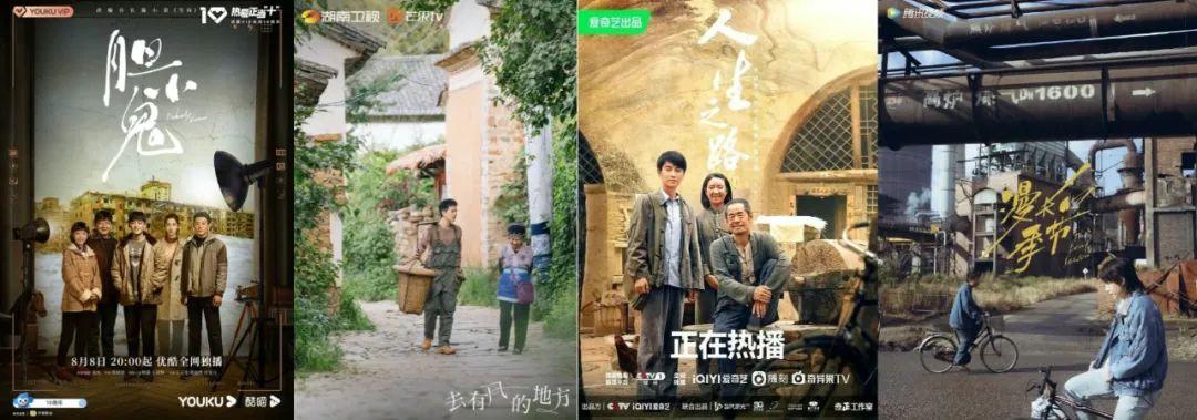 有哪些具有东北地域性的电视剧值得一看? - 知乎