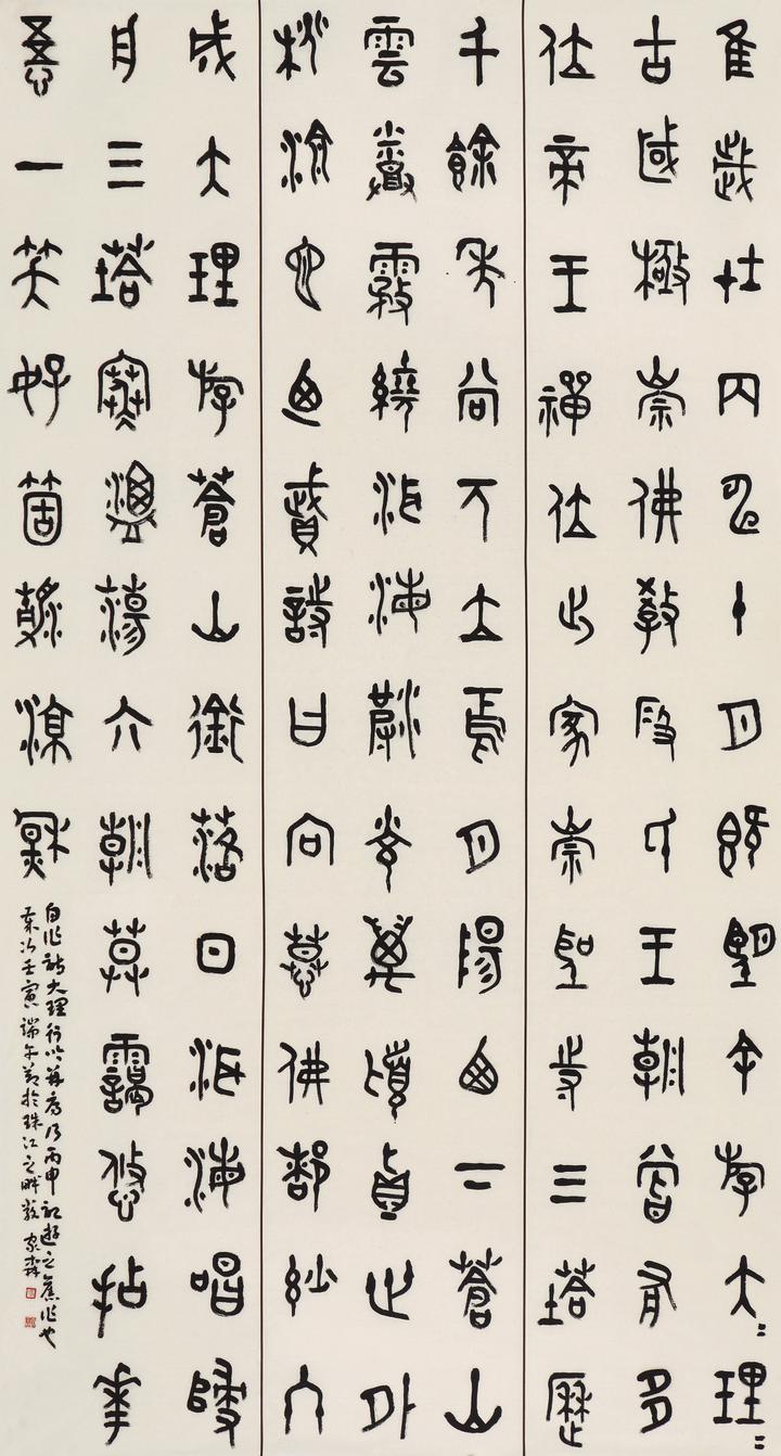 对话 | 严家森：书法能让人的精神境界升华 - 知乎
