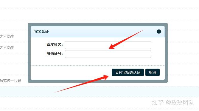 知乎接码网站有哪些软件可以看 知乎接码网站有哪些软件可以看
