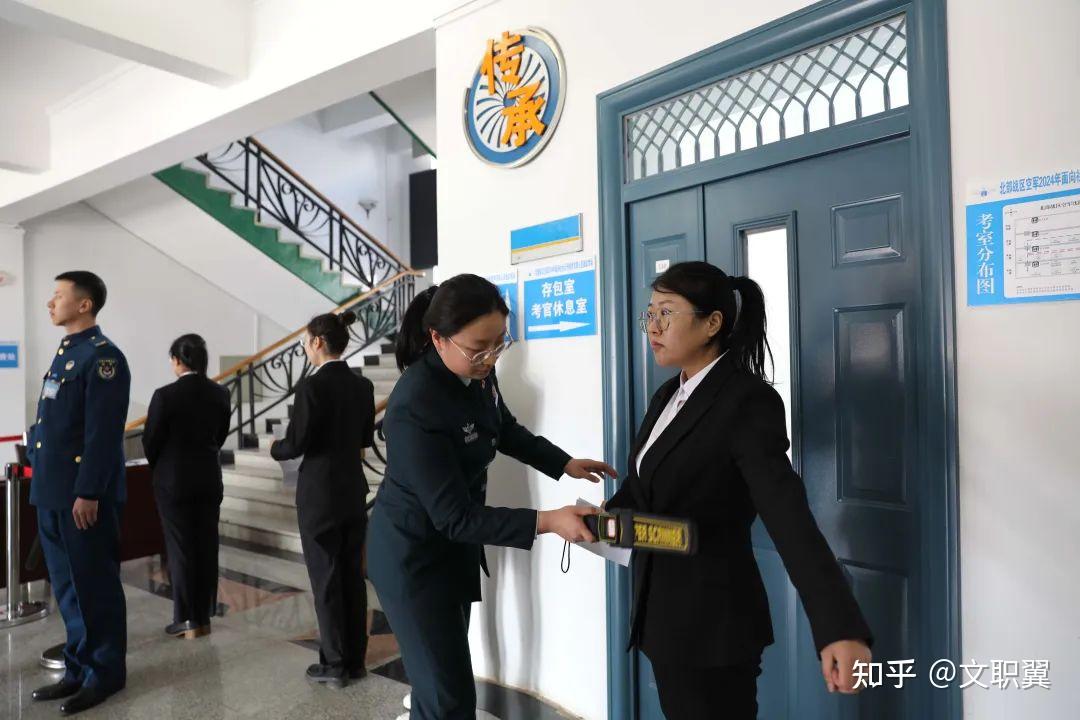 北部战区空军2024年度文职人员招考面试现场真实场景