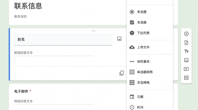 10款好用的在线表单工具推荐？免费送模板啦~ - 知乎