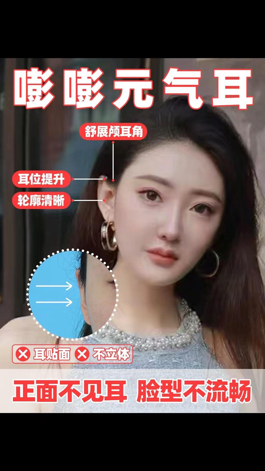 正面不见耳 脸型不流畅