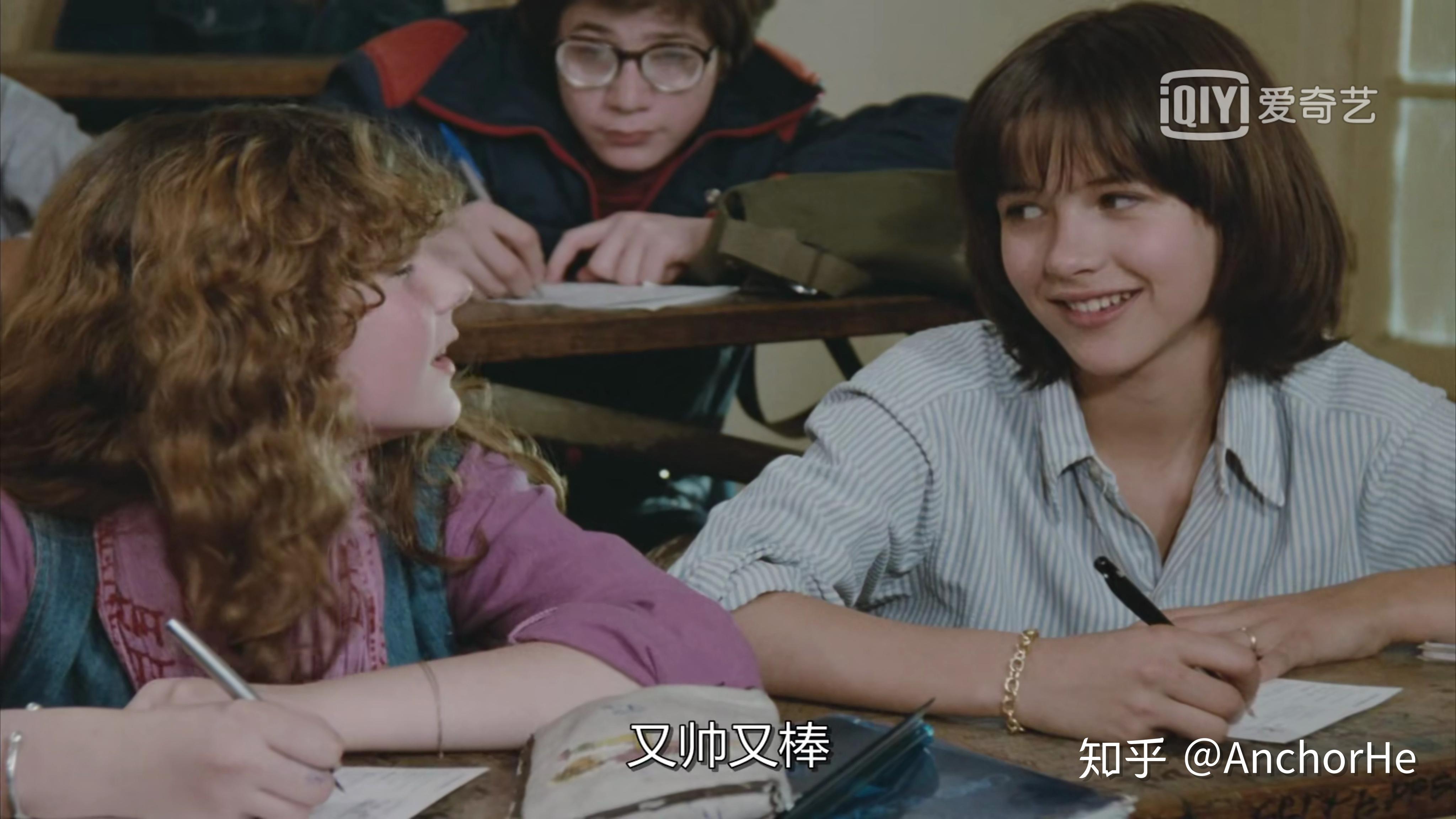 如何评价电影《初吻》《初吻2》(la boum, la boum 2,又名:第一次接触