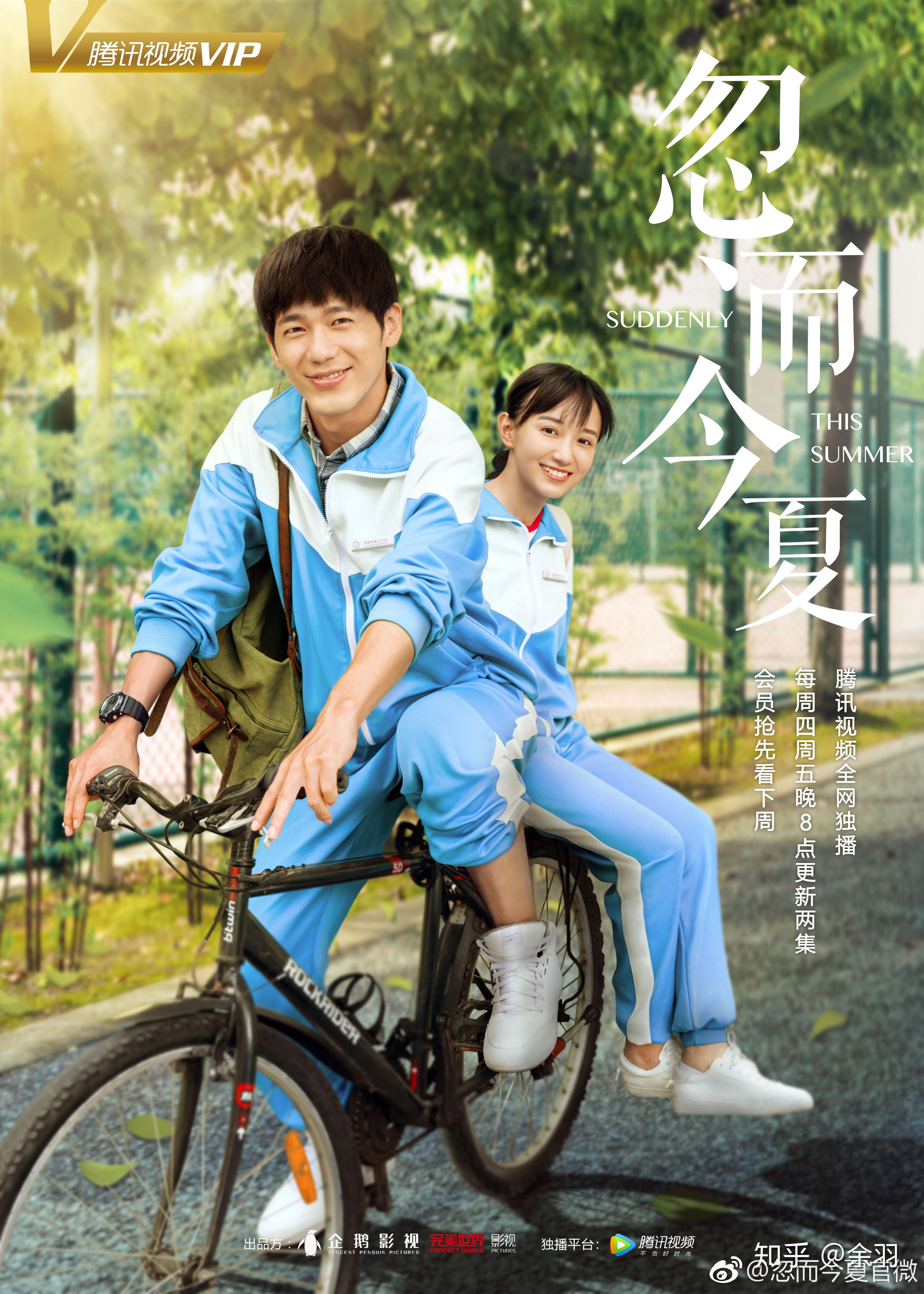 你最喜欢的一张青春校园剧照是什么