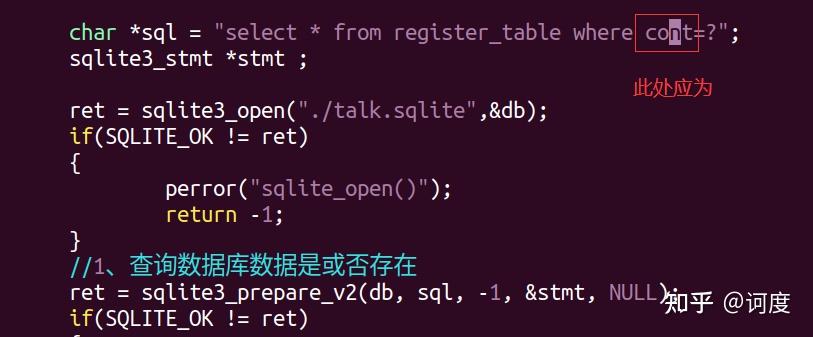 Sqlite3 Prepare V2 Update Example