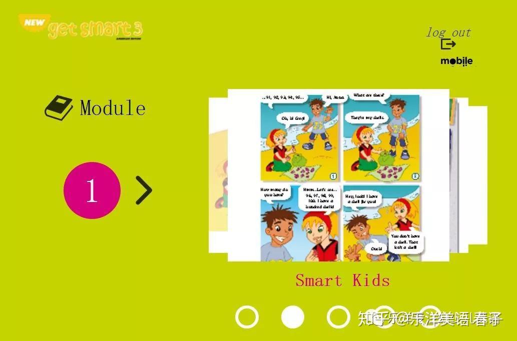 getsmart升级版newgetsmart震撼来袭