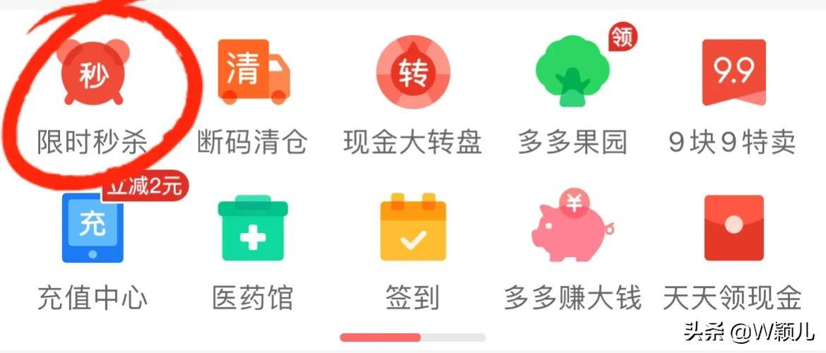 限时秒杀的东西可靠吗，秒杀的东西质量好吗