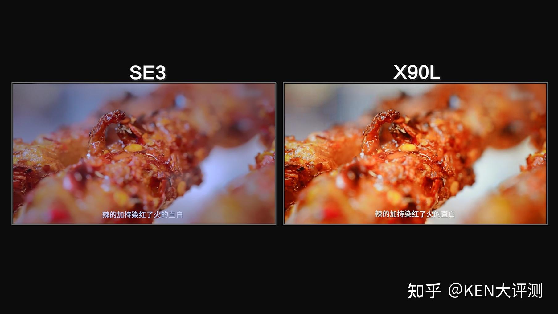 75寸仅4千华为vision智慧屏se3深度评测对比索尼x90l究竟是不是有性价