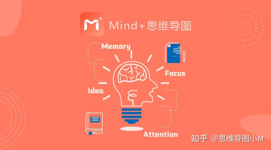 xmind怎么让右边多一点主题