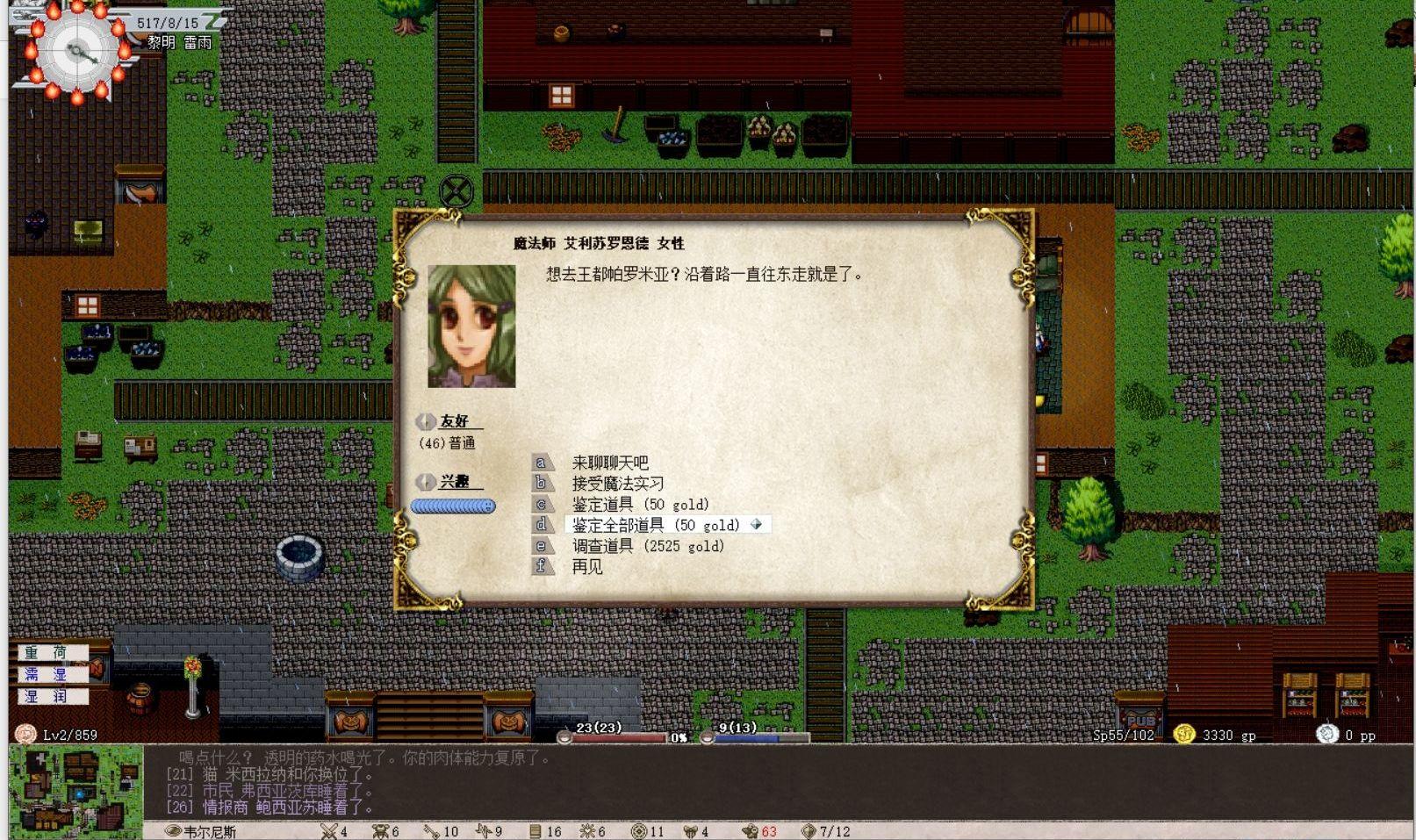 有没有这种类型的的RPG游戏推荐? - 知乎