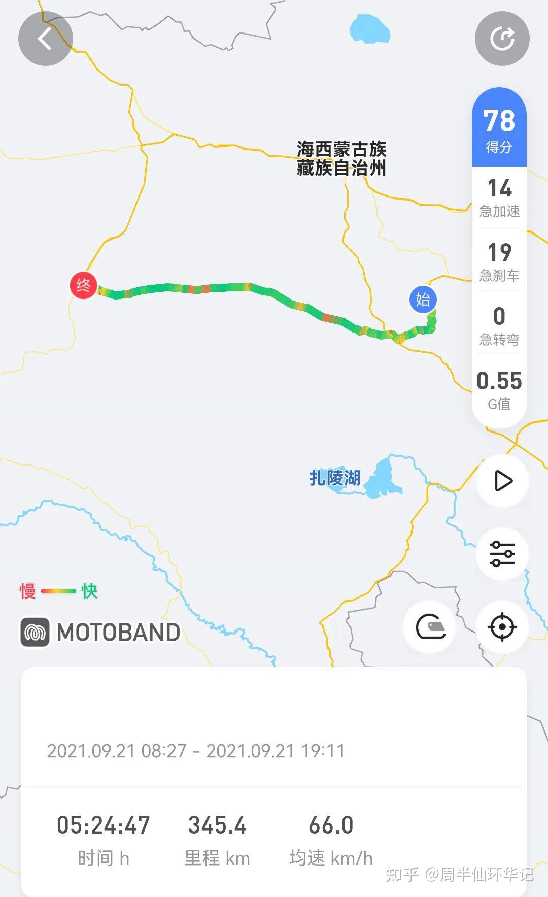 香日德镇地图图片