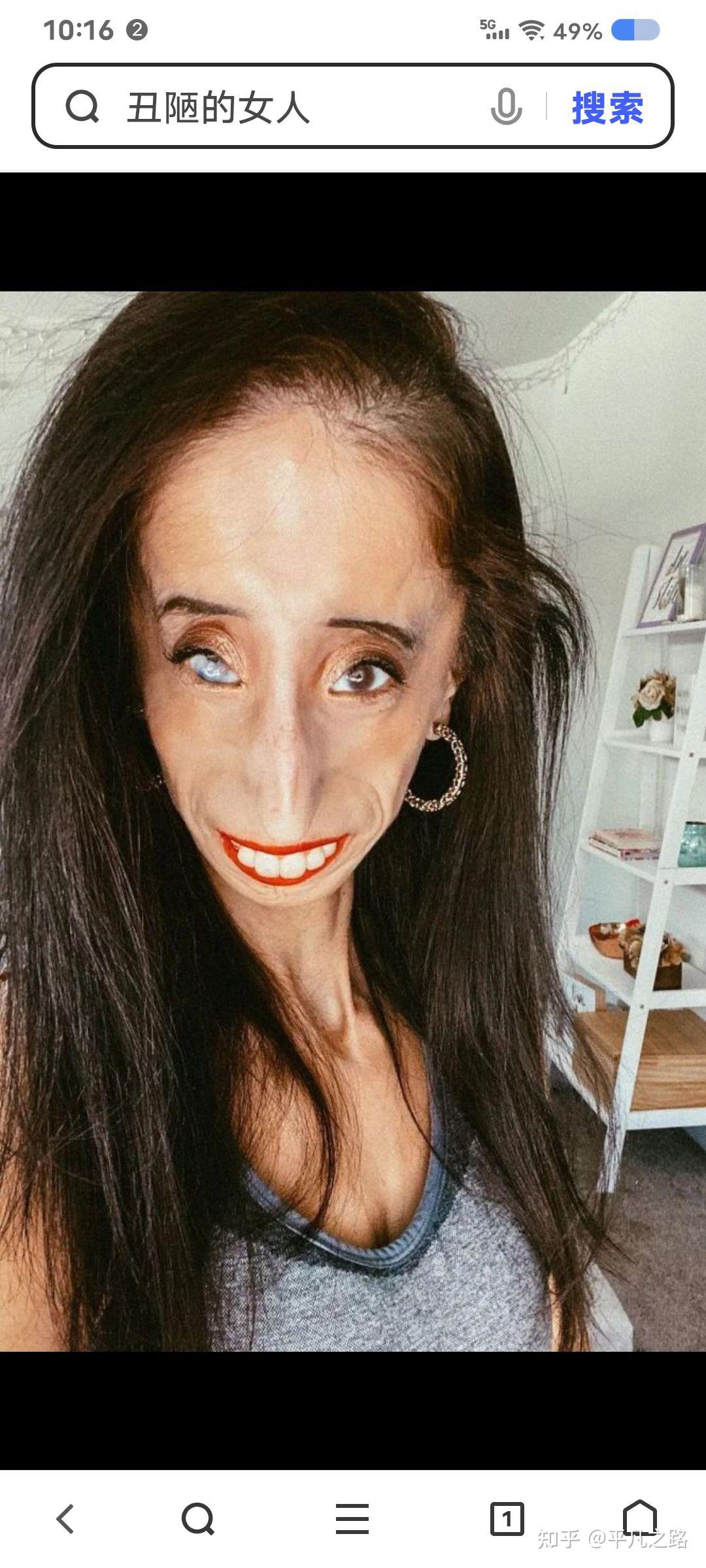 什么样的女生算丑,能不能帮忙锐评一下?