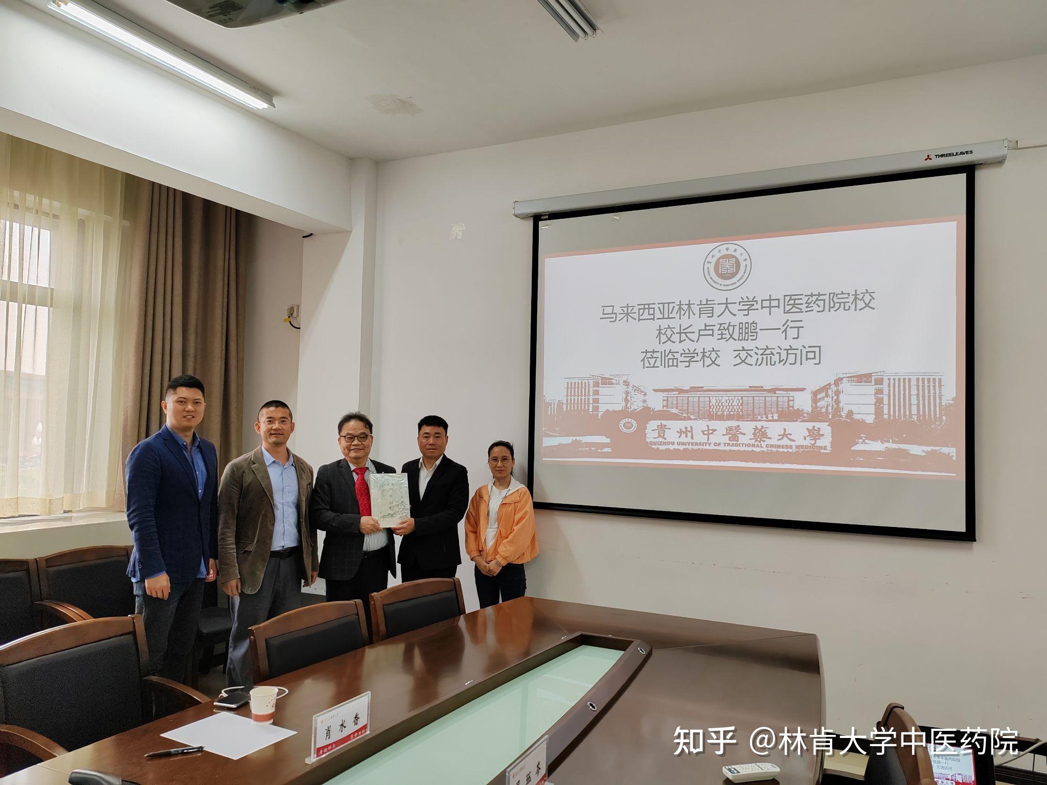 67马来西亚林肯大学中医药院校校长卢致鹏院士率领祕书长肖水香博士