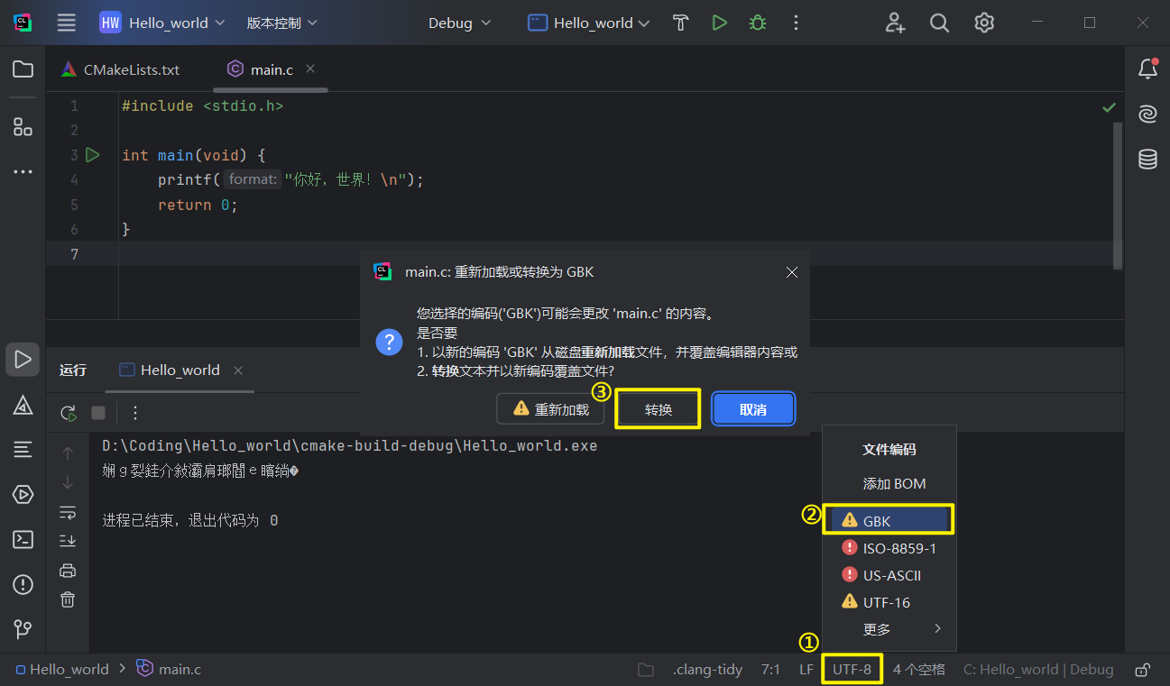 【超详细】CLion 安装与配置 - 知乎