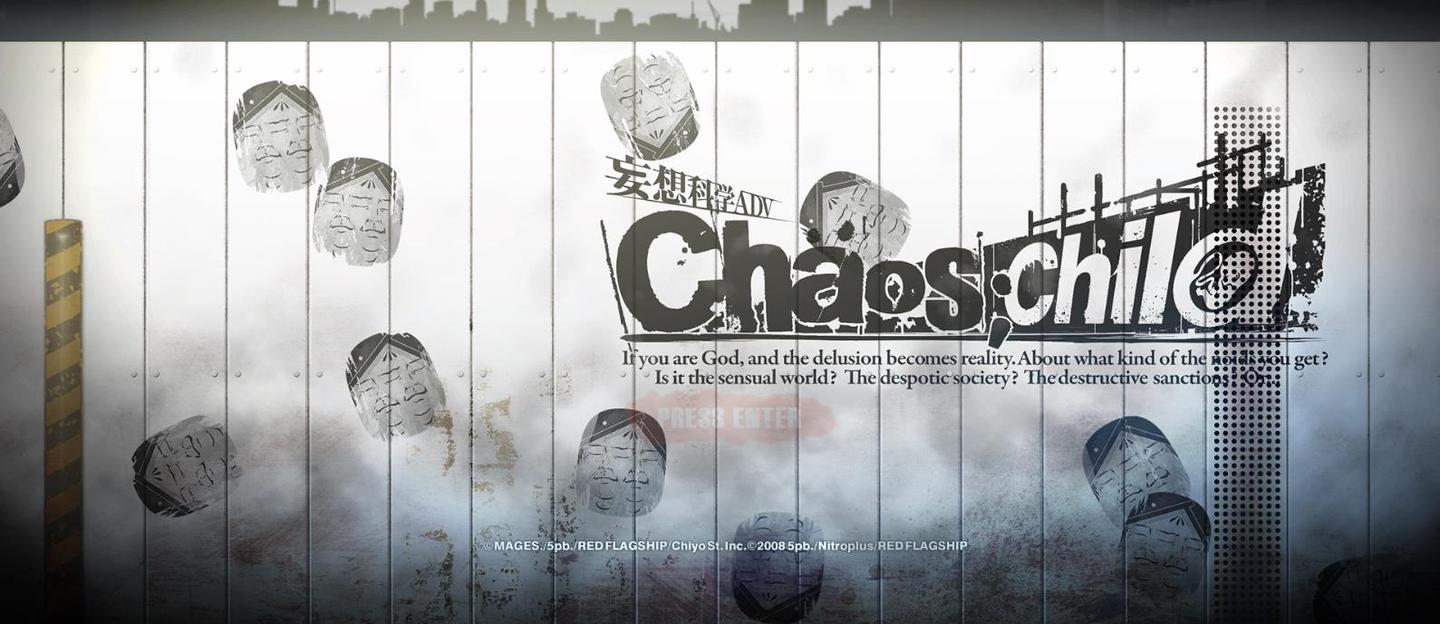 Chaos Child 混沌之子pc汉化版通关感言 无剧透版 知乎