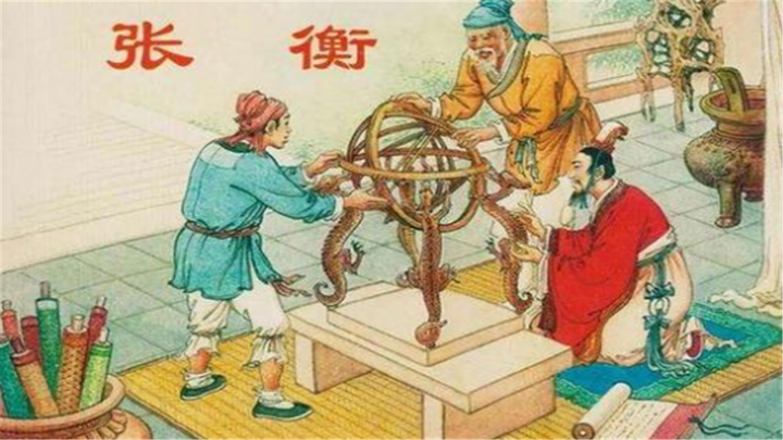 张衡的地动仪为何被移出课本？ - 知乎