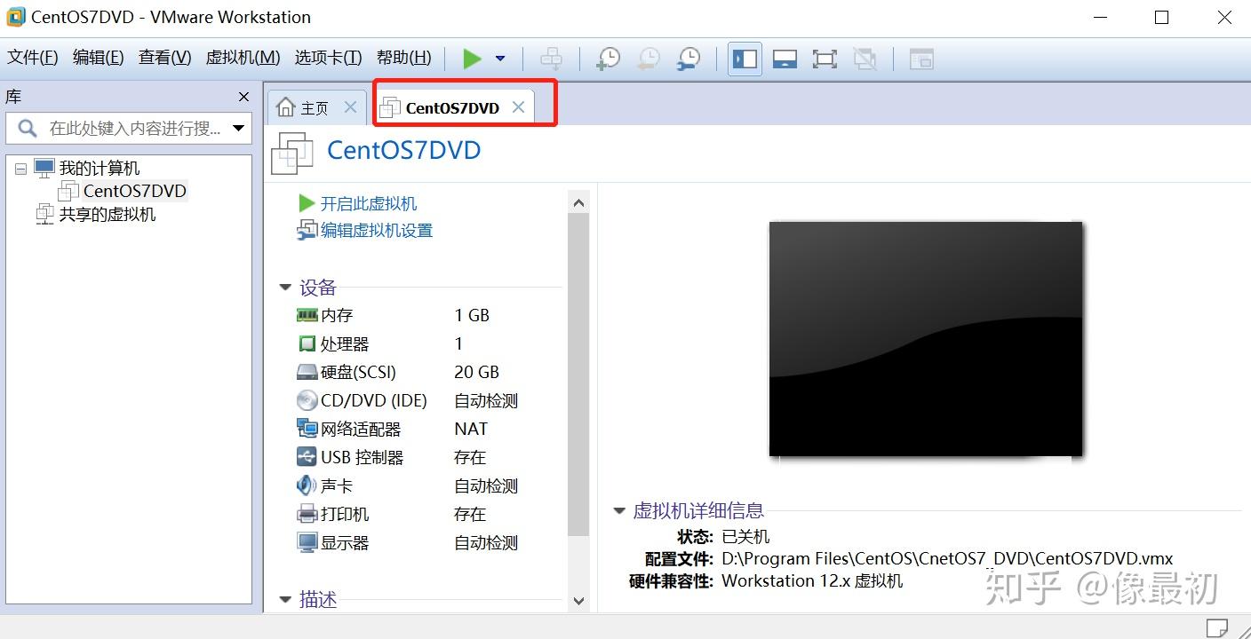 Vmware 