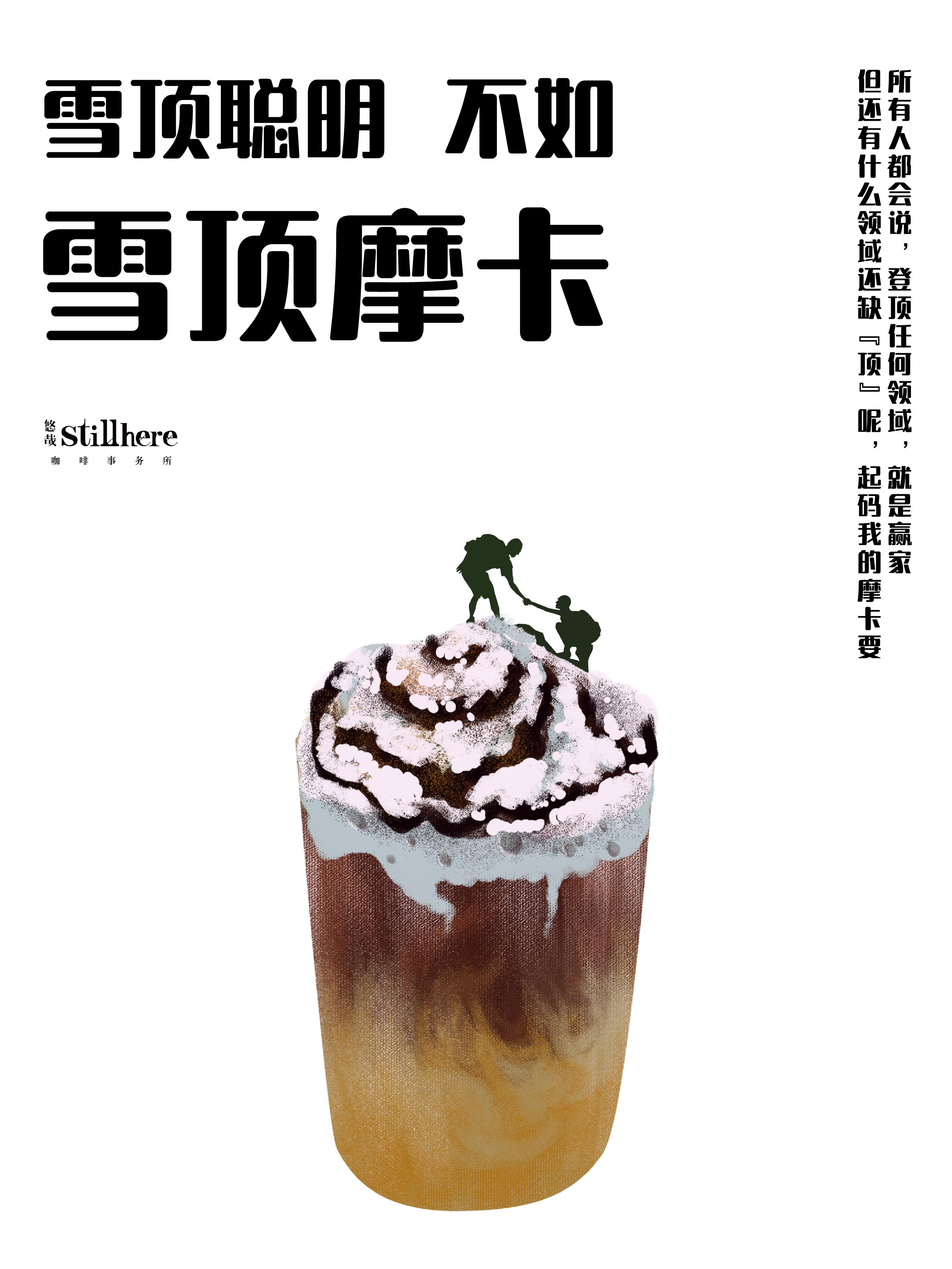【咖啡文案】周一,生活拿我们咖啡人没办法! - 知乎