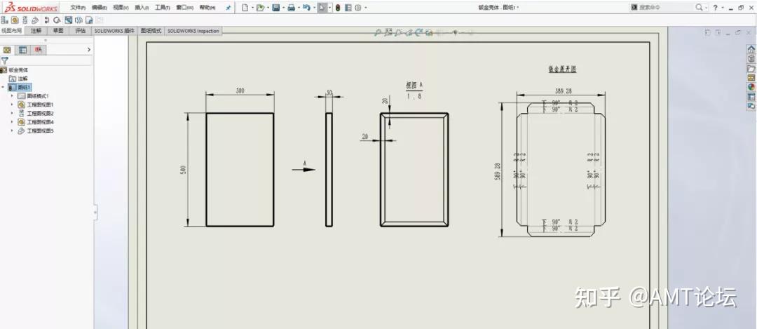 乾貨solidworks鈑金工程圖多鈑金展開畫法