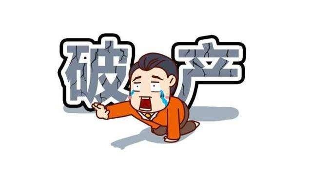 保險公司會倒閉嗎倒閉後客戶的保險怎麼辦