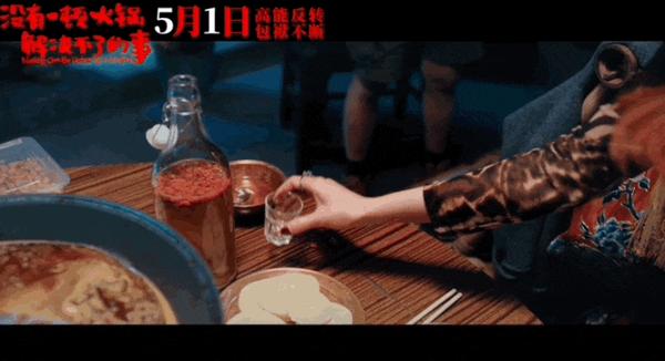 《没有一顿火锅解决不了的事》开局暴雷,三流剧本杀,难怪遭全网狂喷!