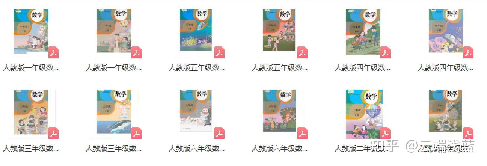 重庆小学资料!全科同步,跟课本走