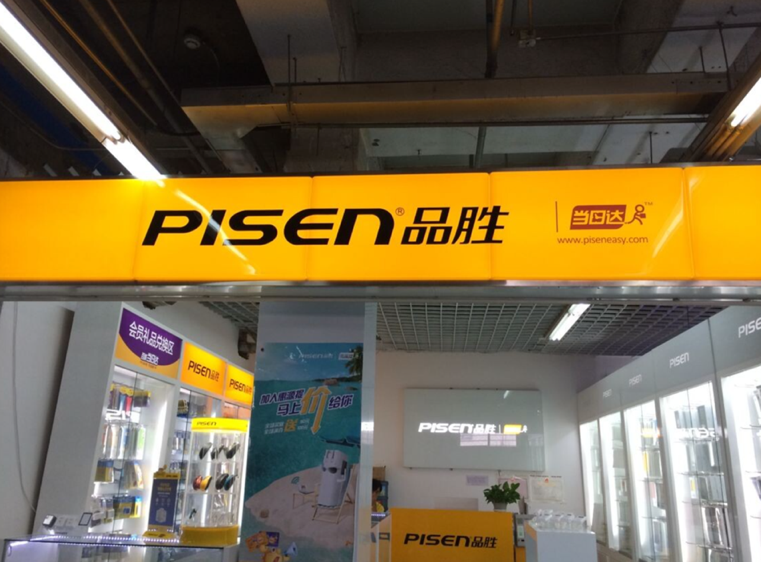 苹果13手机膜推荐合集品胜贴膜怎么样