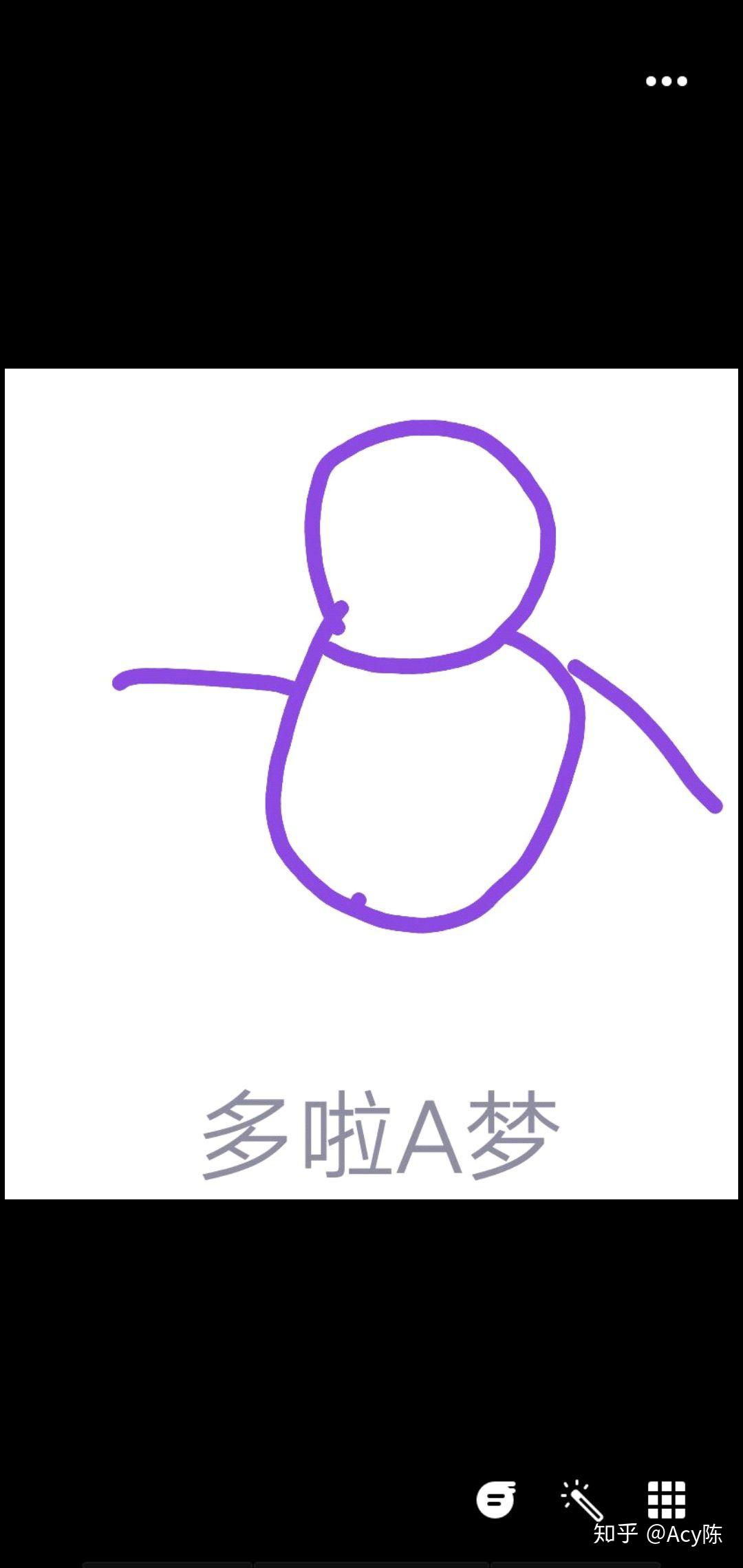 qq红包哆啦a梦怎么画?