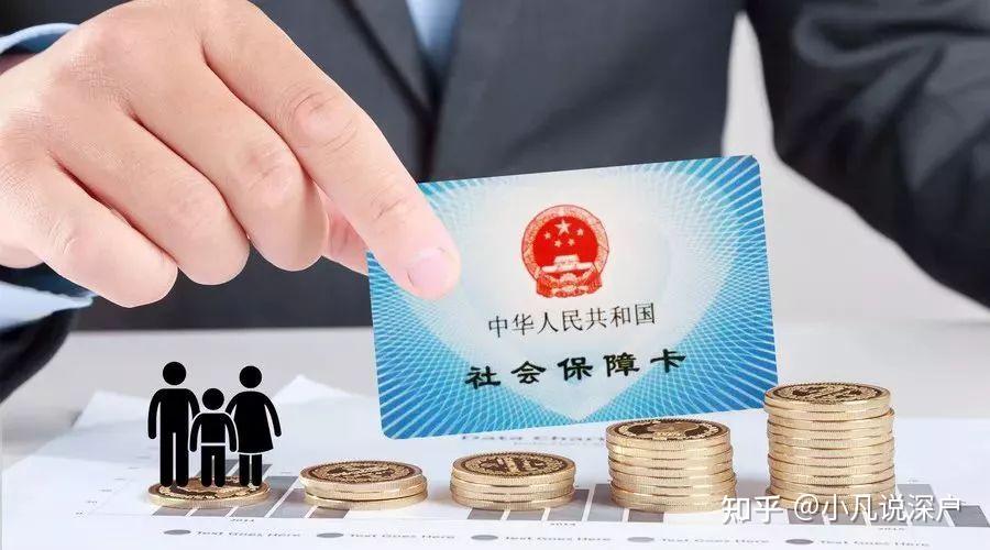 Want to know how to get a social security card and housing provident fund card when I first came in to work in Shenzhen？
