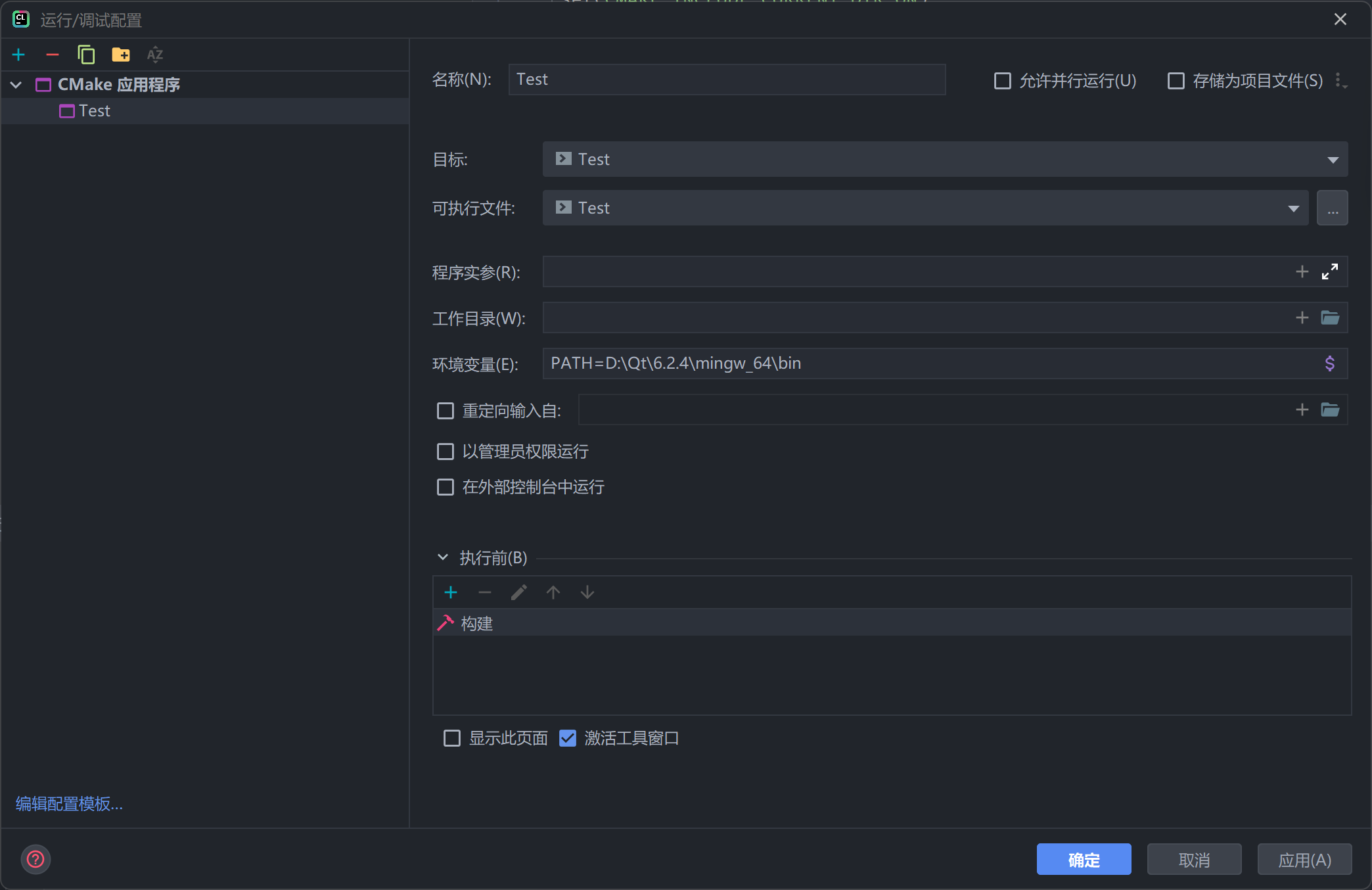 CLion 与 Qt Creator 协作配置笔记 - 知乎