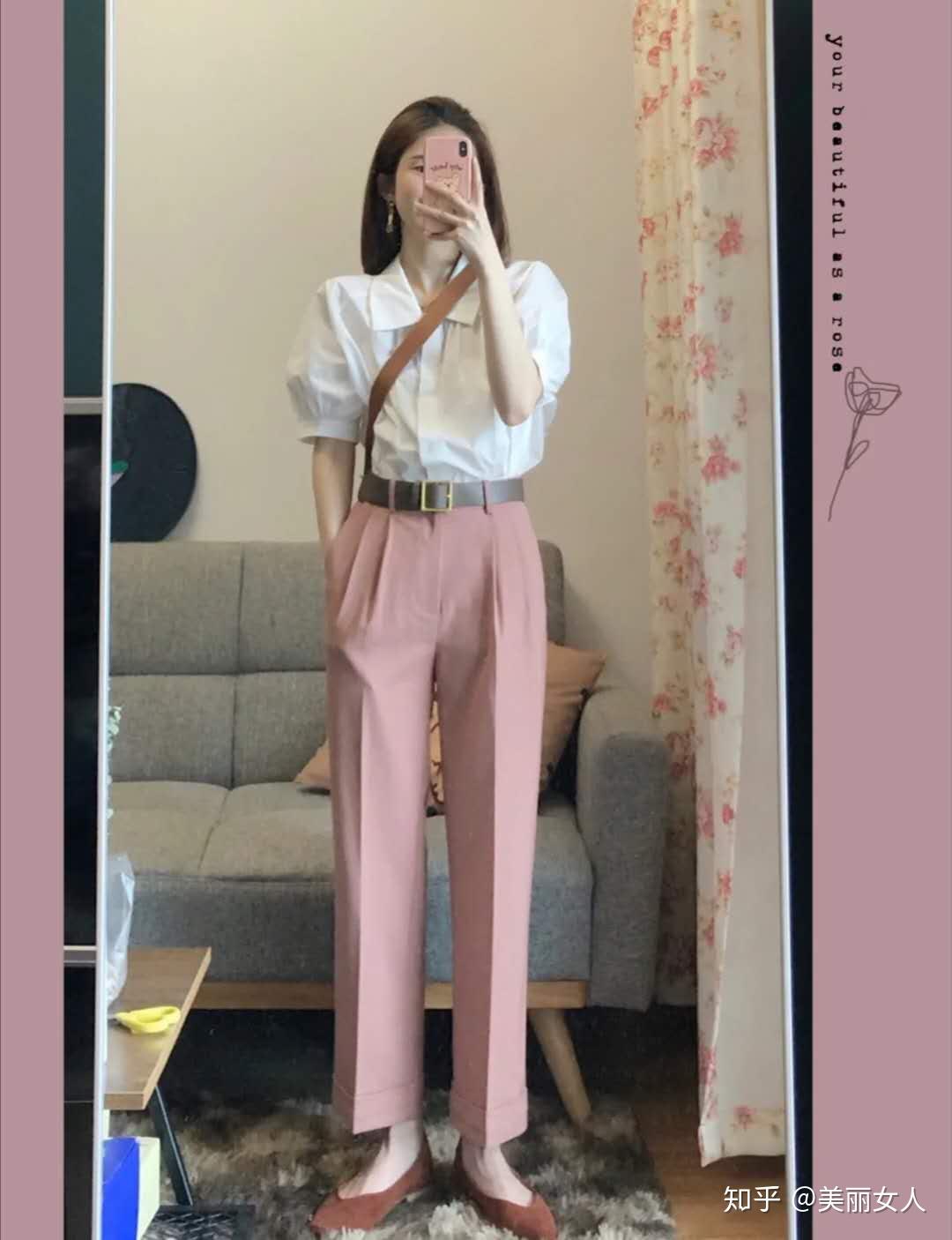 粉色裤子适合搭配什么颜色的衣服 - 知乎