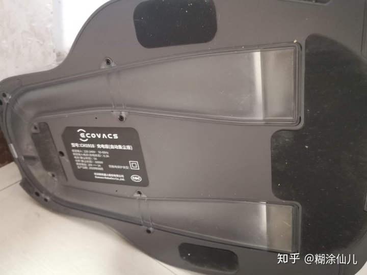 科沃斯t8 power/max 集尘版集尘仓介绍