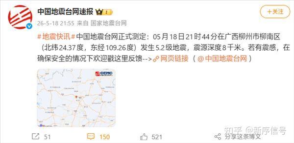 柳州连发地震预警提示|代练副业靠谱平台盘点|PSP解锁导航玩法|国产脑机接口启动临床|索尼新降噪耳机登场